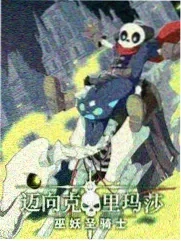 远方的家 综艺 2024 旅行纪录
