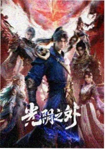 珊瑚之歌 动漫 2025 海洋奇幻