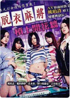 怒海争锋 电影 2021 历史战争