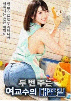 末日海啸 电影 2026 灾难